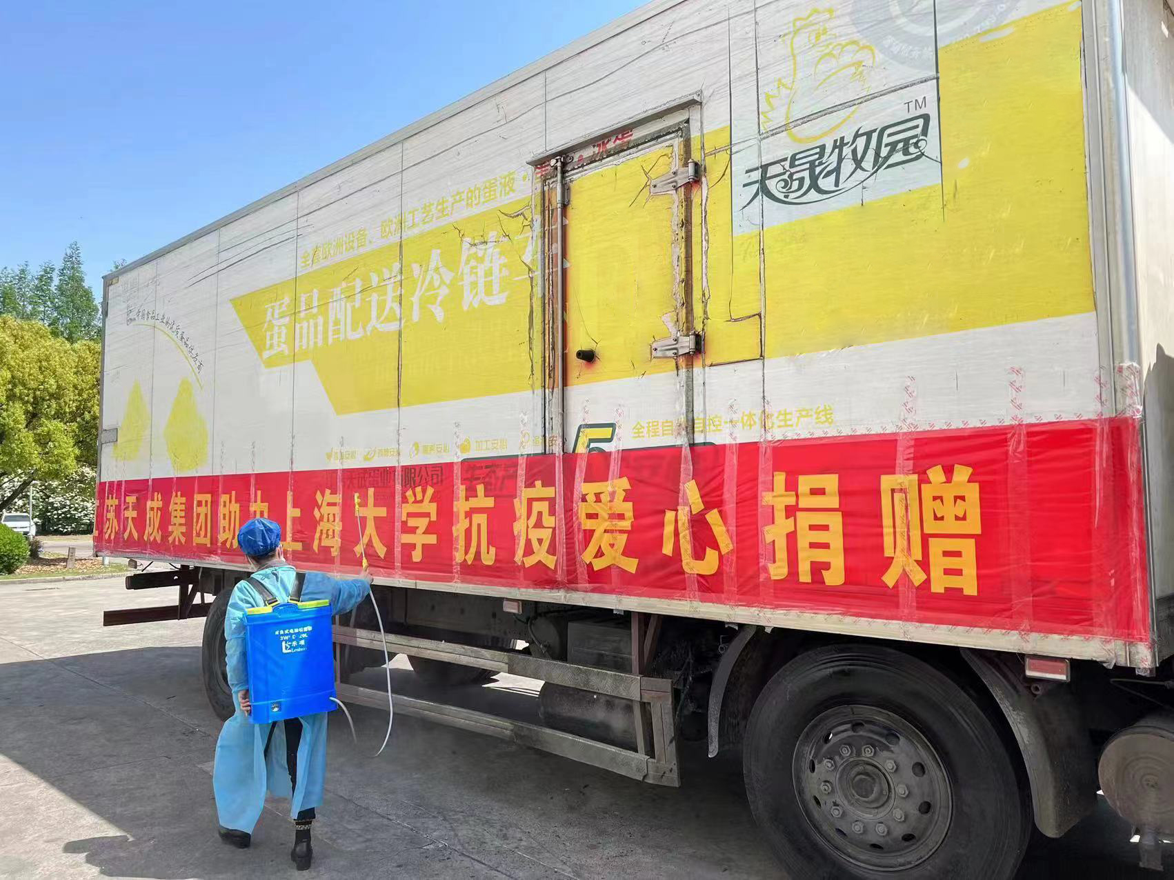 携手抗疫，静待花开——cq9电子平台网站爱心捐赠上金年会手机网页版登录学20万枚鸡蛋